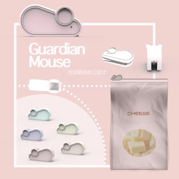 《Guardian Mouse》